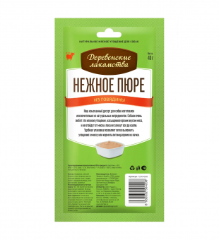 Деревенские Лакомства для собак нежное пюре из мяса говядины