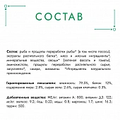 Влажный корм Гурмэ Натуральные рецепты для кошек, лосось-гриль с зеленой фасолью Влажный корм Гурмэ Натуральные рецепты для кошек, лосось-гриль с зеленой фасолью