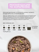 Консервы Grandorf Fresh для взрослых собак всех пород монопротеиновый паштет из...