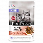 Влажный корм PRO PLAN® Nutri Savour® для котят, с говядиной в соусе, Пауч