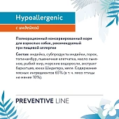 Консервы Florida Hypoallergenic для собак при пищевой аллергии с индейкой