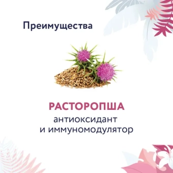 Корм Florida Preventive Line Hepatic для собак для поддержание здоровья печени