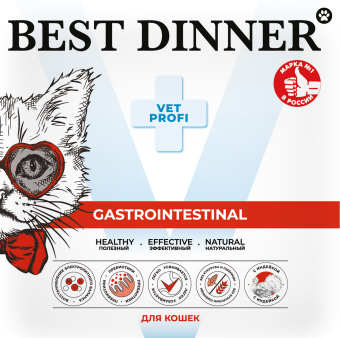 Ламистеры Best Dinner Vet Profi Gastrointestinal для кошек с чувствительным пищеварением нежный паштет из индейки