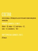Деревенские Лакомства для собак всех пород куриные медальоны сушеные Деревенские Лакомства для собак всех пород куриные медальоны сушеные