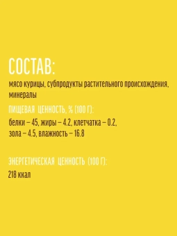 Деревенские Лакомства для собак всех пород куриные медальоны сушеные