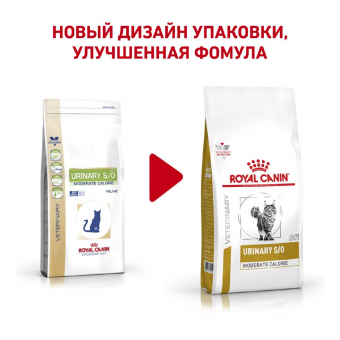 Royal Canin Urinary S/O Moderate Calorie Feline корм сухой диетический для взрослых кошек при мочекаменной болезни