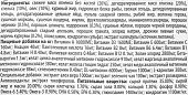 Сухой Корм Farmina N&D Puppy Mini Low Grain Lamb&Blueberry для щенков мелких пород ягненок и черника Сухой Корм Farmina N&D Puppy Mini Low Grain Lamb&Blueberry для щенков мелких пород ягненок и черника
