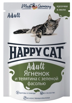 Паучи Happy Cat для кошек  сочные кусочки с ягненком и телятиной с фасолью в желе