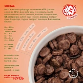 Паучи Enso Sterilized для взрослых стерилизованных кошек кусочки в соусе с кроликом Паучи Enso Sterilized для взрослых стерилизованных кошек кусочки в соусе с кроликом