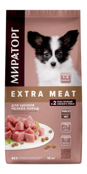 Корм Мираторг Extra Meat для щенков мелких пород с нежной телятиной