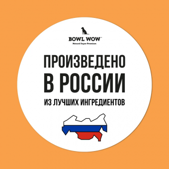 Корм Bowl Wow для собак крупных пород с индейкой, курицей, рисом и тыквой