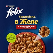 Влажный корм для кошек Felix Sensations с говядиной в желе с томатами