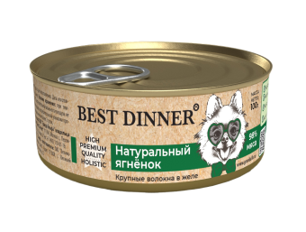 Консервы Best Dinner High Premium для собак. Натуральный Ягненок 100г