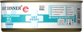 Банки Best Dinner Vet Profi Obesity для собак при для контроля избыточной массы тела с...