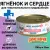 Консервы Best Dinner Vet Profi Exclusive Gastro Intestinal для собак с чувствительным пищ. с ягнёнком и сердцем 100г Консервы Best Dinner Vet Profi Exclusive Gastro Intestinal для собак с чувствительным пищ. с ягнёнком и сердцем 100г