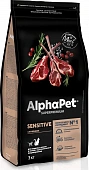Сухой Корм Alphapet для взрослых кошек и котов с чувствительным пищеварением с ягненком Сухой Корм Alphapet для взрослых кошек и котов с чувствительным пищеварением с ягненком