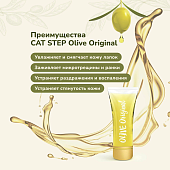 Наполнитель Cat Step Olive Original для кошек впитывающий Наполнитель Cat Step Olive Original для кошек впитывающий
