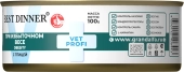 Банки Best Dinner Vet Profi Exclusive Obesity для кошек для снижения и контроля...