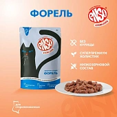 Паучи Enso Sterilized для взрослых стерилизованных кошек кусочки в соусе с форелью Паучи Enso Sterilized для взрослых стерилизованных кошек кусочки в соусе с форелью
