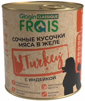 Банки Frais Classique Dog консервы для собак сочные кусочки мяса с индейкой в желе