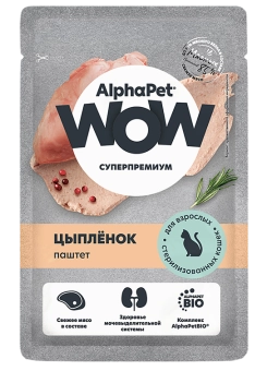 Паучи Alphapet Wow паштет для стерилизованных кошек с цыплёнком