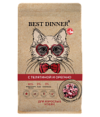 Корм Best Dinner Holistic Hypo Adult Cat Veal & Oregano для кошек гипоаллергенный с телятиной и орегано