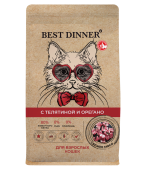 Сухой Корм Best Dinner Holistic Hypo Adult Cat Veal & Oregano для кошек...