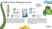 Корм Alleva Care Cat Allergocontrol для кошек всех возрастов для снижения пищевой непереносимости