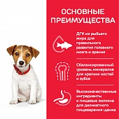 Сухой Корм Hill's Science Puppy Small&Mini Breed Chicken для щенков маленьких и миниатюрных пород с курицей