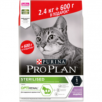 Корм Purina Pro Plan Sterilised для стерилизованных кошек с индейкой 2,4кг+600г ПРОМОПАК