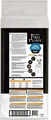 Сухой корм PRO PLAN® для взрослых собак крупных пород с атлетическим телосложением, с высоким содержанием курицы, Пакет Сухой корм PRO PLAN® для взрослых собак крупных пород с атлетическим телосложением, с высоким содержанием курицы, Пакет
