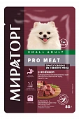Паучи Мираторг Pro Meat для взрослых собак мелких пород с ягненком в желе Паучи Мираторг Pro Meat для взрослых собак мелких пород с ягненком в желе