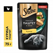 Паучи Sheba для кошек паштет из курицы в желе Паучи Sheba для кошек паштет из курицы в желе