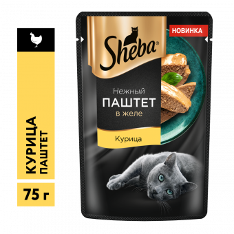 Паучи Sheba для кошек паштет из курицы в желе