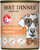 Консервы Best Dinner High Premium для собак. Натуральная Индейка