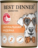 Консервы Best Dinner High Premium для собак. Натуральная Индейка