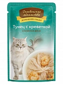Паучи Деревенские Лакомства для кошек из тунца с креветкой в нежном желе Паучи Деревенские Лакомства для кошек из тунца с креветкой в нежном желе
