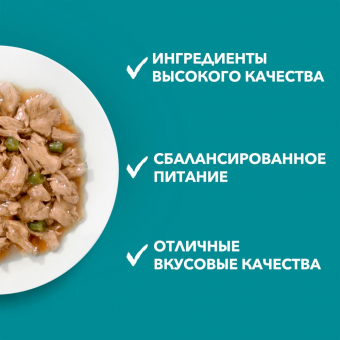 Паучи Purina One Sensetive Cat для кошек с курицей и морковью для чувствительного пищеварения