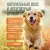 Банки Dog Lunch для собак с цыплёнком в желе Банки Dog Lunch для собак с цыплёнком в желе