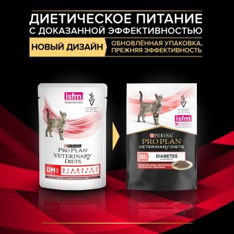 Влажный корм для кошек PRO PLAN® VETERINARY DIETS DM ST/OX Diabetes Management при сахарном диабете, с говядиной,в соусе