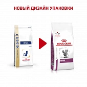 Royal Canin Renal RF 23 Feline корм сухой диетический для взрослых кошек для...