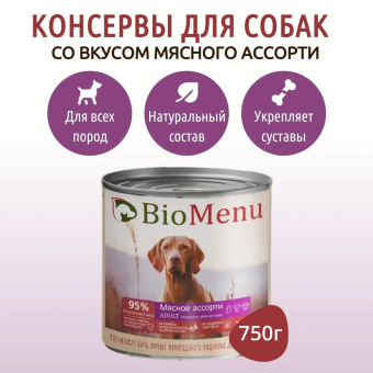 Банки BioMenu adult для собак мясное ассорти