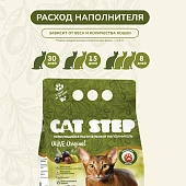 Наполнитель Cat Step Olive Original для кошек впитывающий