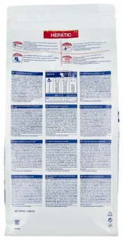 Royal Canin Hepatic HF 26 Feline корм сухой диетический для кошек для поддержания функции печени