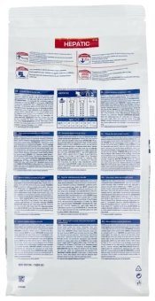 Royal Canin Hepatic HF 26 Feline корм сухой диетический для кошек для поддержания функции печени