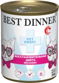 Банки Best Dinner Vet Profi Recovery для кошек и собак при истощениии и выздоравлении