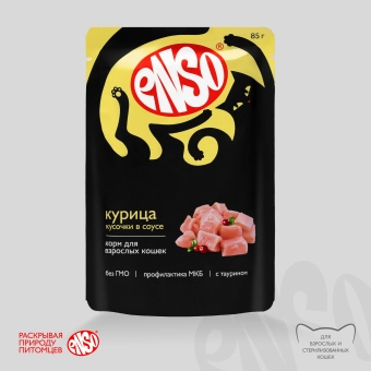 Паучи Enso Basic полнорационный корм для взрослых кошек кусочки в соусе с курицей