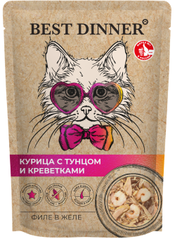 Паучи Best Dinner Холистик для кошек филе в желе курцы и тунца с креветками