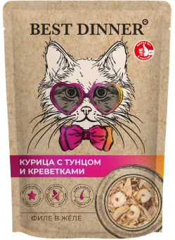 Паучи Best Dinner Холистик для кошек филе в желе курцы и тунца с креветками