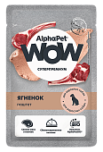 Паучи Alphapet Wow паштет для взрослых собак с ягнёнком